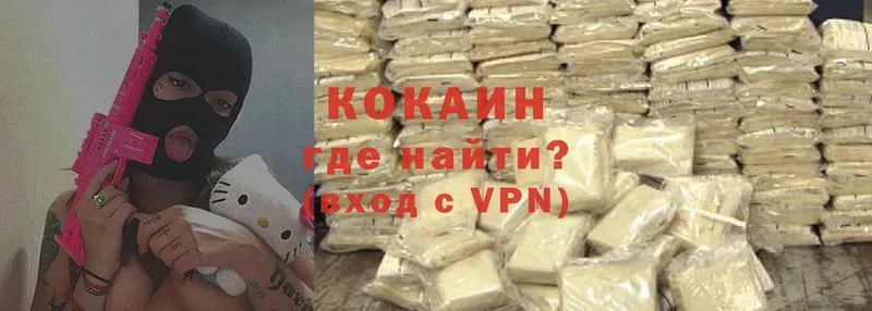 Где купить Белоусово Cocaine  Alpha PVP  Героин  ОМГ ОМГ рабочий сайт  ГАШИШ 