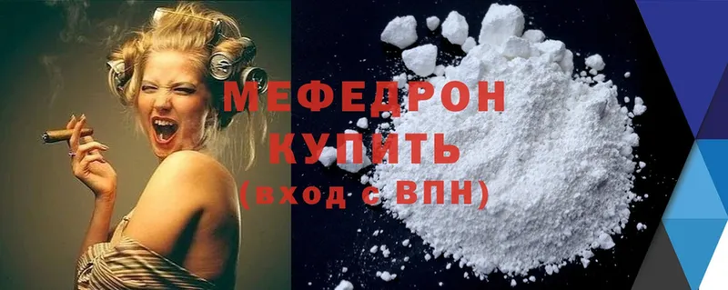 мориарти состав  Белоусово  Меф mephedrone  ссылка на мегу ссылки 